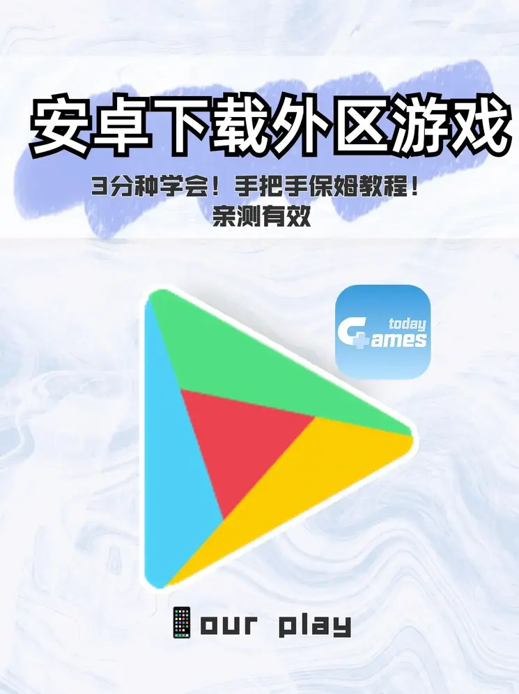 半岛体育app入口下载截图0